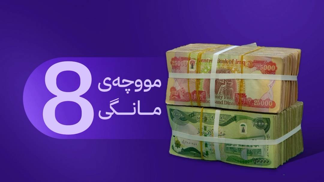 گرافیکی ئاڤا نیوز