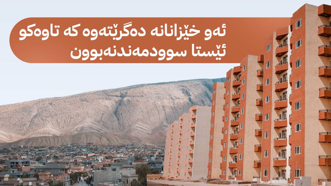 گرافیکی ئاڤا نیوز