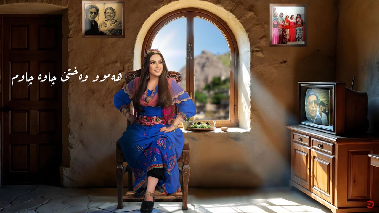 نازدار سەردان بڵاودەکاتەوە