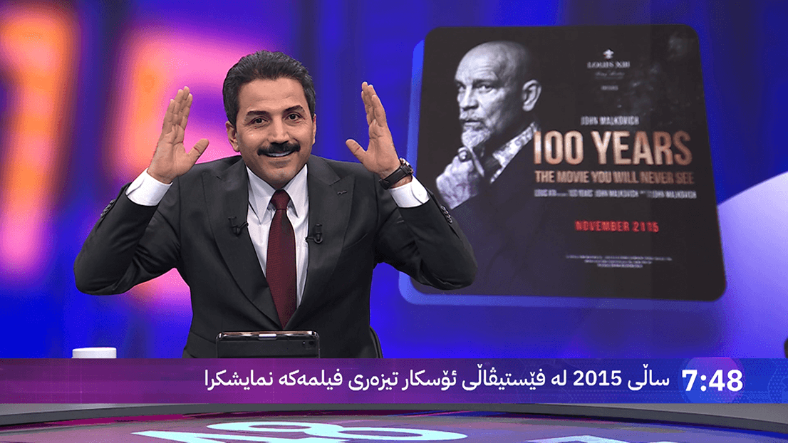 فیلمی 100 بڕیارە ساڵی 2115 نمایش بکرێت