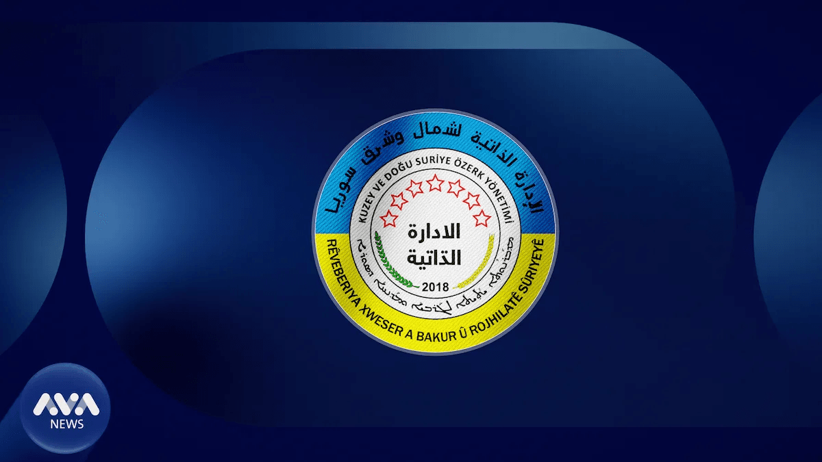 ئیدارەی خۆسەر بەیاننامەیەکی لەسەر شەڕ و ئالۆزییەکانی سووریا بڵاوکردەوە