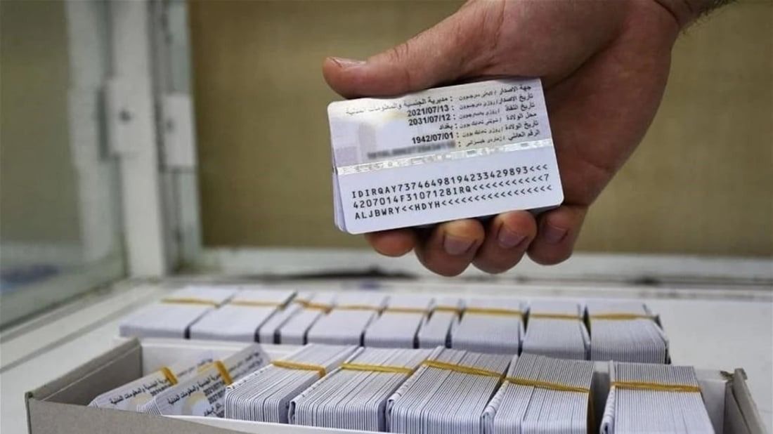 سێ توێژ بۆ دەرهێنانی کارتی نیشتمانی ئاسانکارییان بۆ دەکرێت