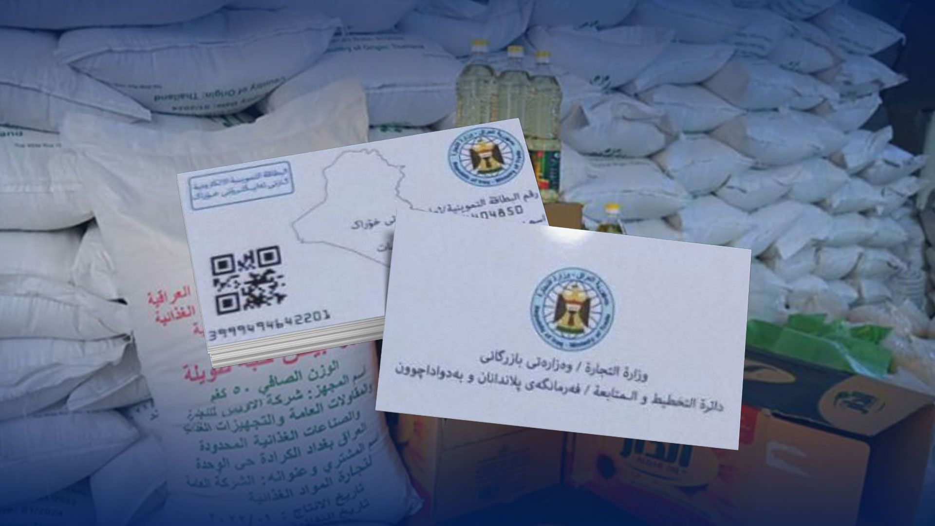ئەپڵیکەیشنی خۆراک لە هەولێر، سلێمانی و دهۆک کارا دەکرێت