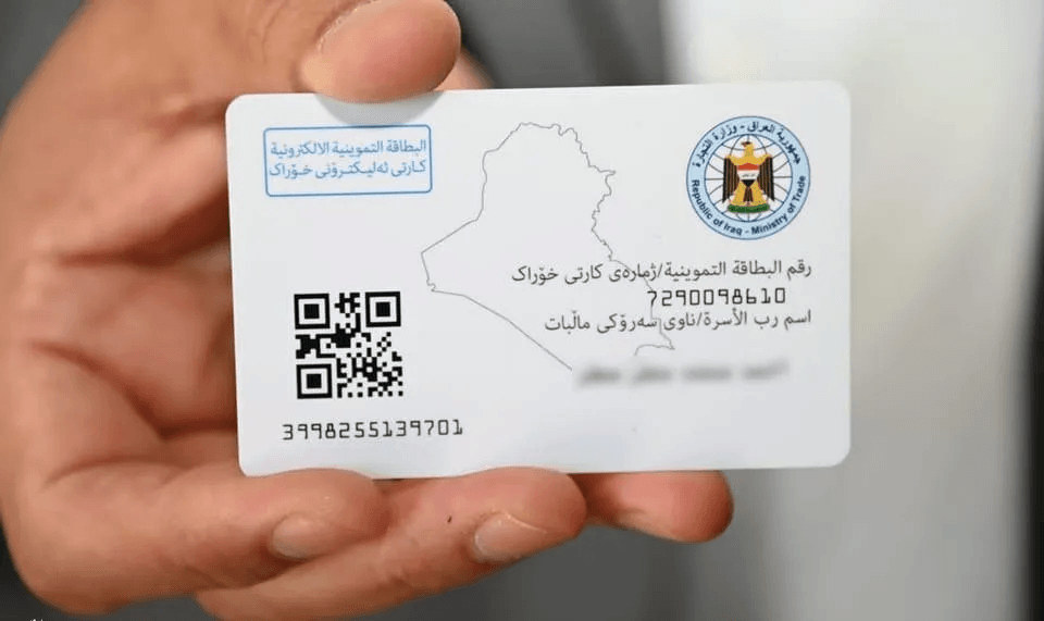 ئەپڵیکەیشنی ئەلیکترۆنی فۆرمی خۆراک لە هەولێر کارا کرا
