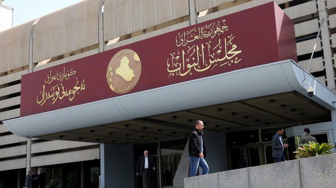 پەرلەمانی عێراق دانیشتەکانی دەستپێدەکاتەوە و دەنگ لەسەر پرۆژەیاسایەک دەدات