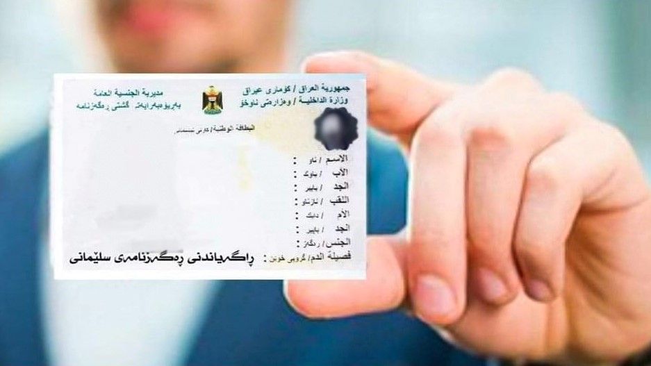 كارتی نیشتیمانی بۆ سزادراوانی ‌ناو چاكسازییەكـانی هەرێمی کوردستان دەردەهێنرێت