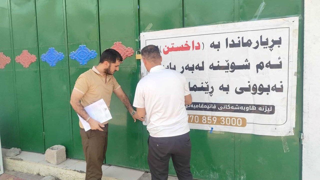 مەیخانەیەک لە ڕانیە بۆ هەمیشە دادەخرێت