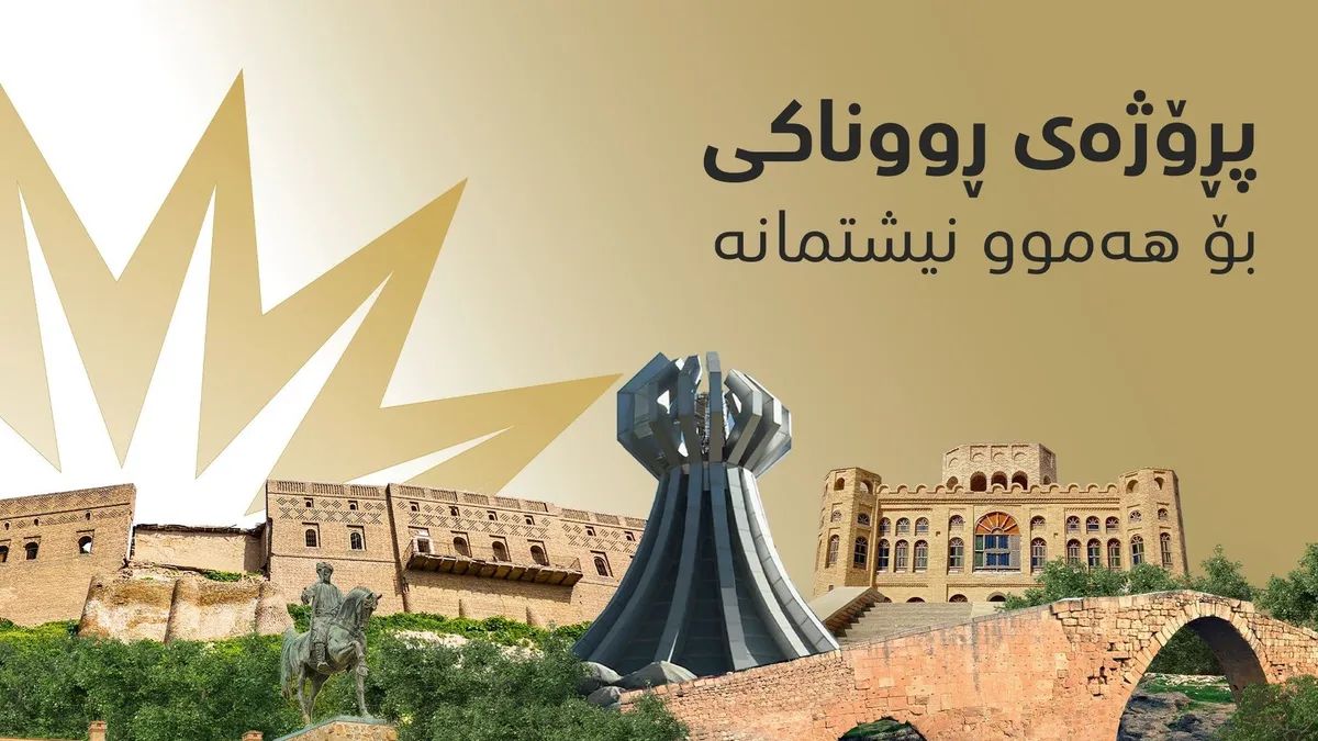 کونسوڵخانەی ئەمریکا: كارەبای 24 كاتژمێری هەنگاوێكی گرنگی پێشكەوتنە بۆ كوردستان