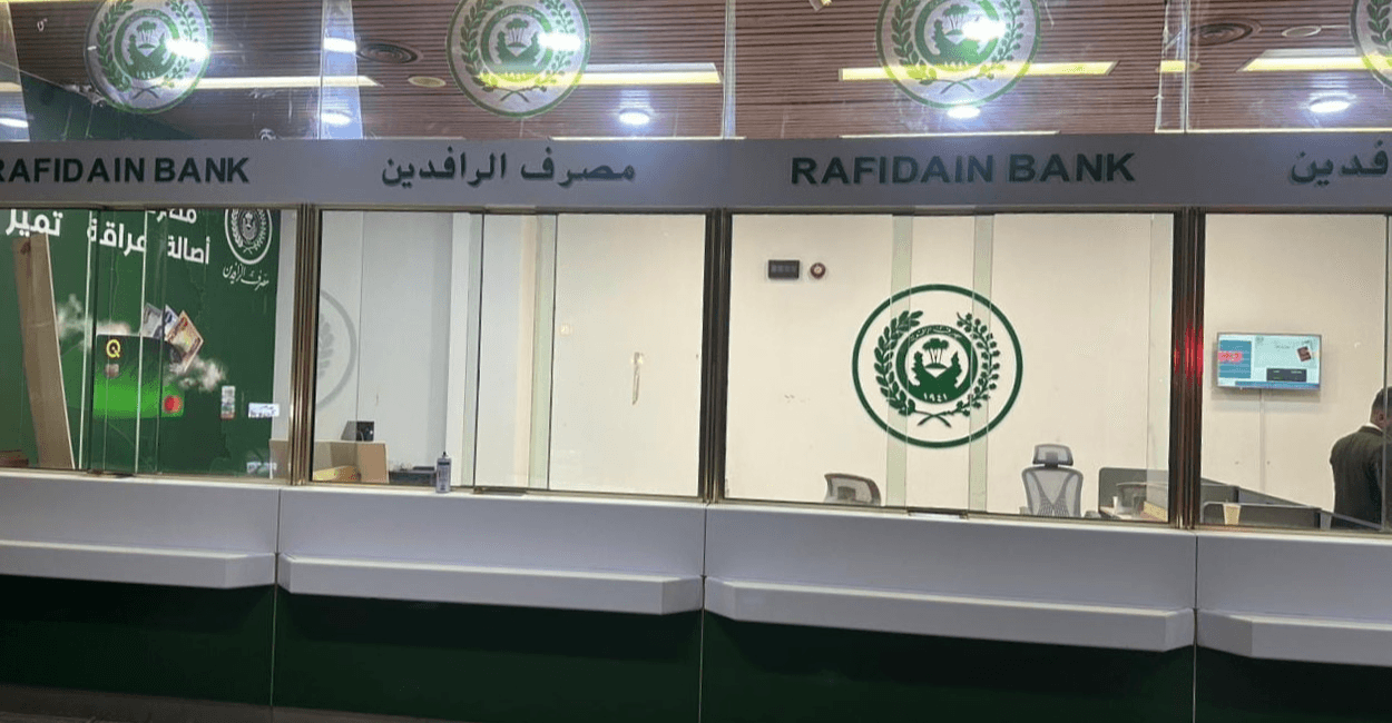 ڕافیدەین ڕێنمایی گرنگ بۆ کردنەوەی هەژماری بانکی دەردەکات