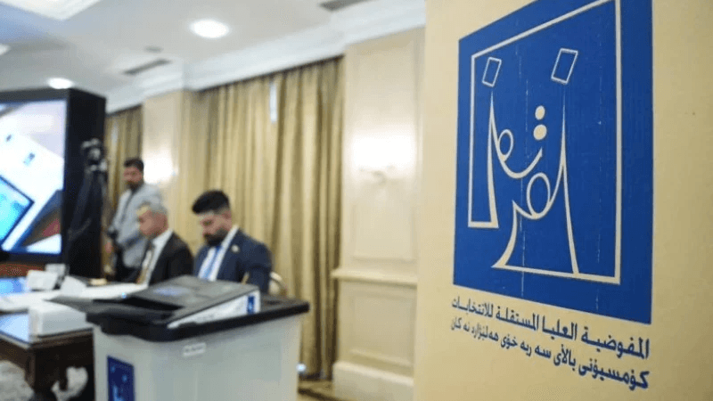 کۆمیسیۆن پەسەندکردنی "هاوپەیمانیی ئیستیحقاقی دیالە" هەڵدەوەشێنێتەوە