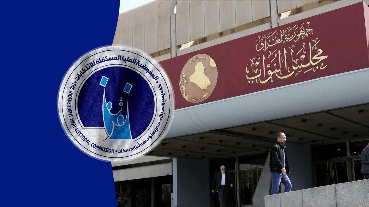 کۆمیسیۆن سەرۆکی پارتێک کە پەرلەمانتارە لە هەڵبژاردن دوور دەخاتەوە