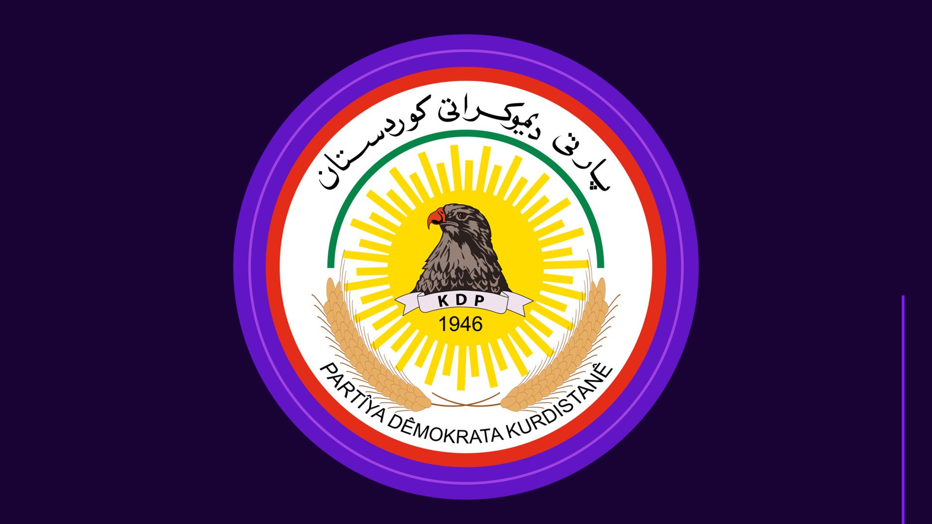ڕاگەیێنراوێک لە پارتییەوە لەبارەی شەڕەکەی لالەزار