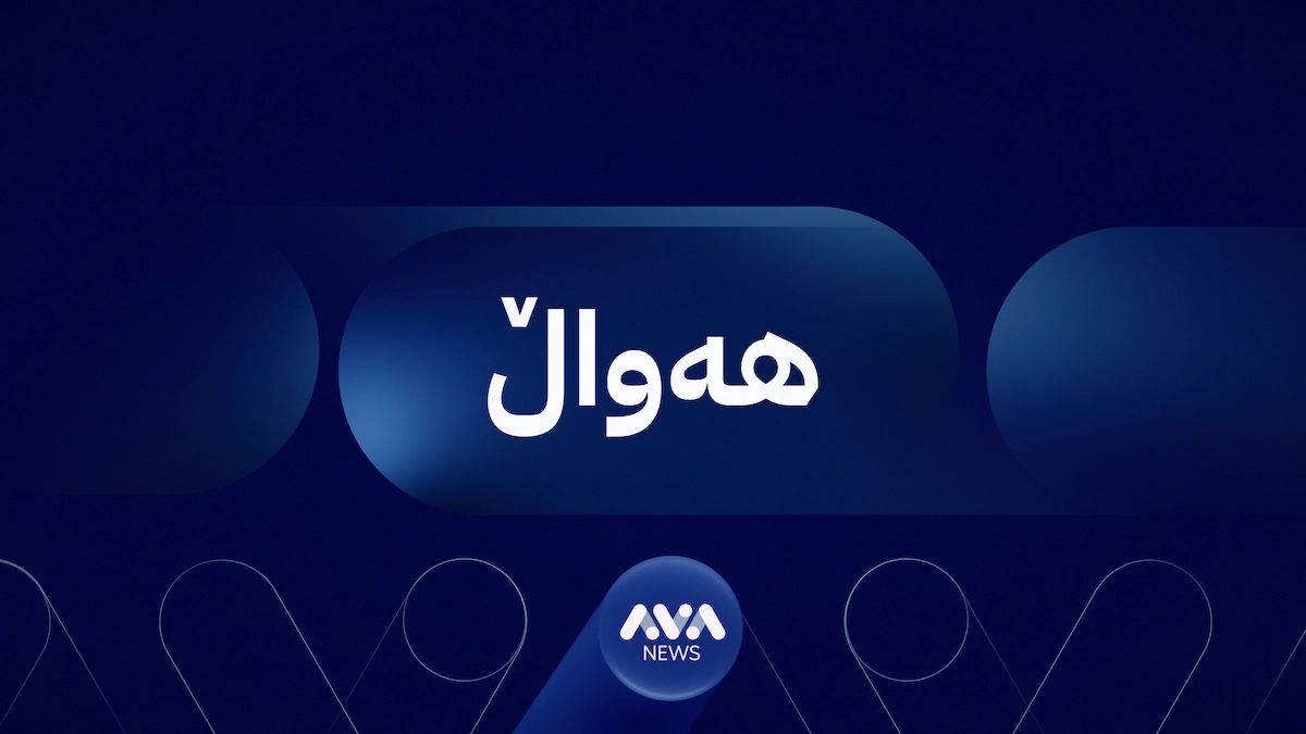 پزیشکێک لە سلێمانی: تۆمەتبارێک هەڕەشەم لێدەکات و پۆلیس سکاڵام لێ وەرناگرێت